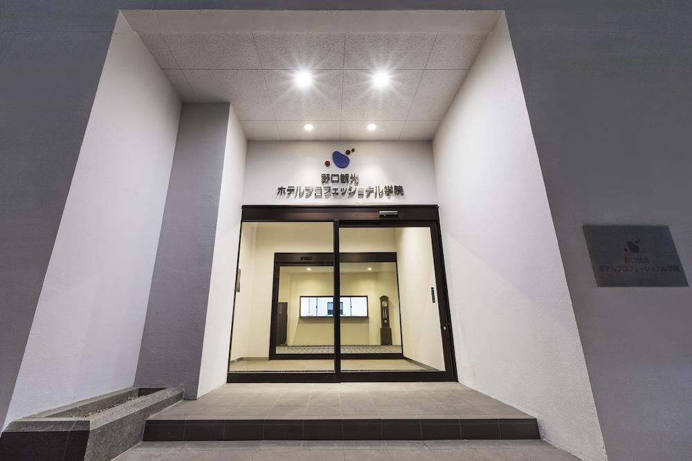 New Tomakomai Prince Hotel Nagomi ภายนอก รูปภาพ